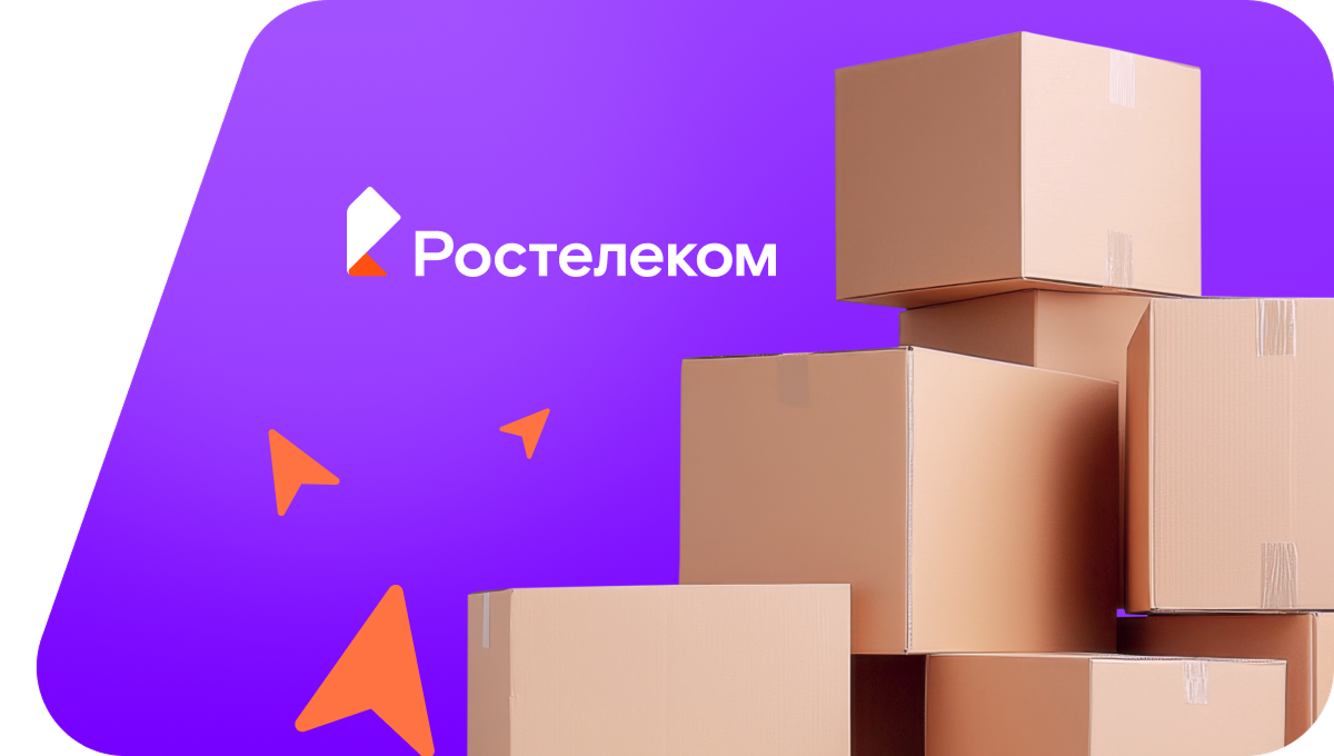 Переезд в новую квартирув хутор Бехтеевка (Белгородская область)